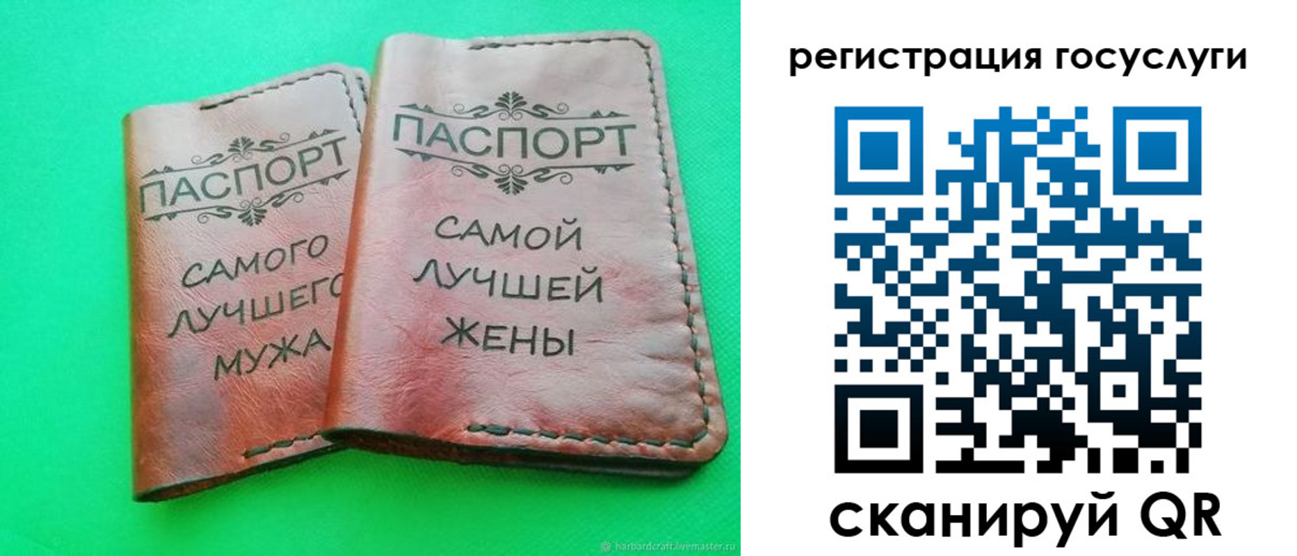 регистрация для школы в Дудинке