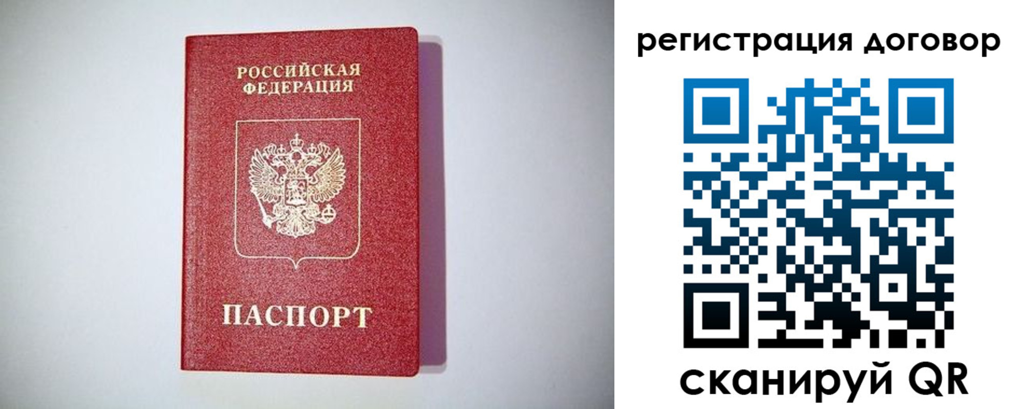 найти адрес прописки в Дудинке