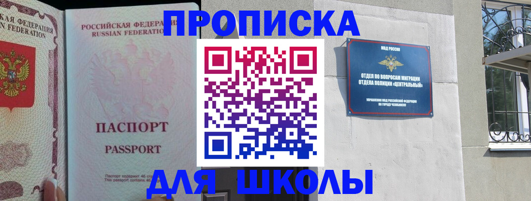 временная регистрация законно в Дудинке