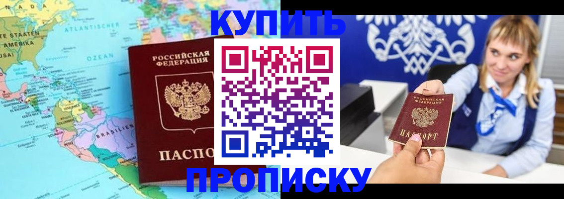 временная регистрация поиск в Дудинке