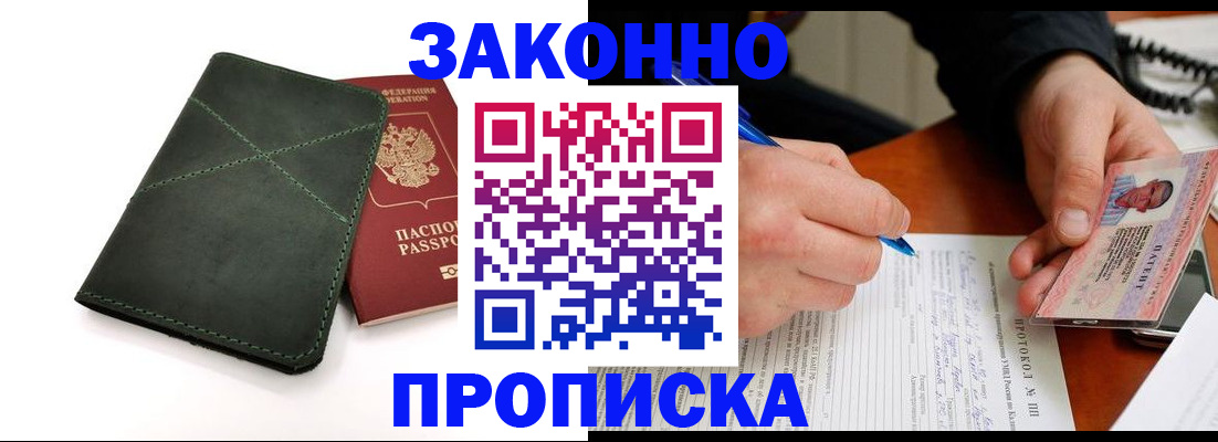 регистрация для школы в Дудинке