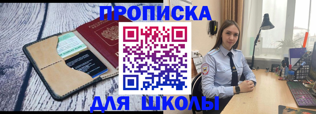 пропишу в квартире в Дудинке